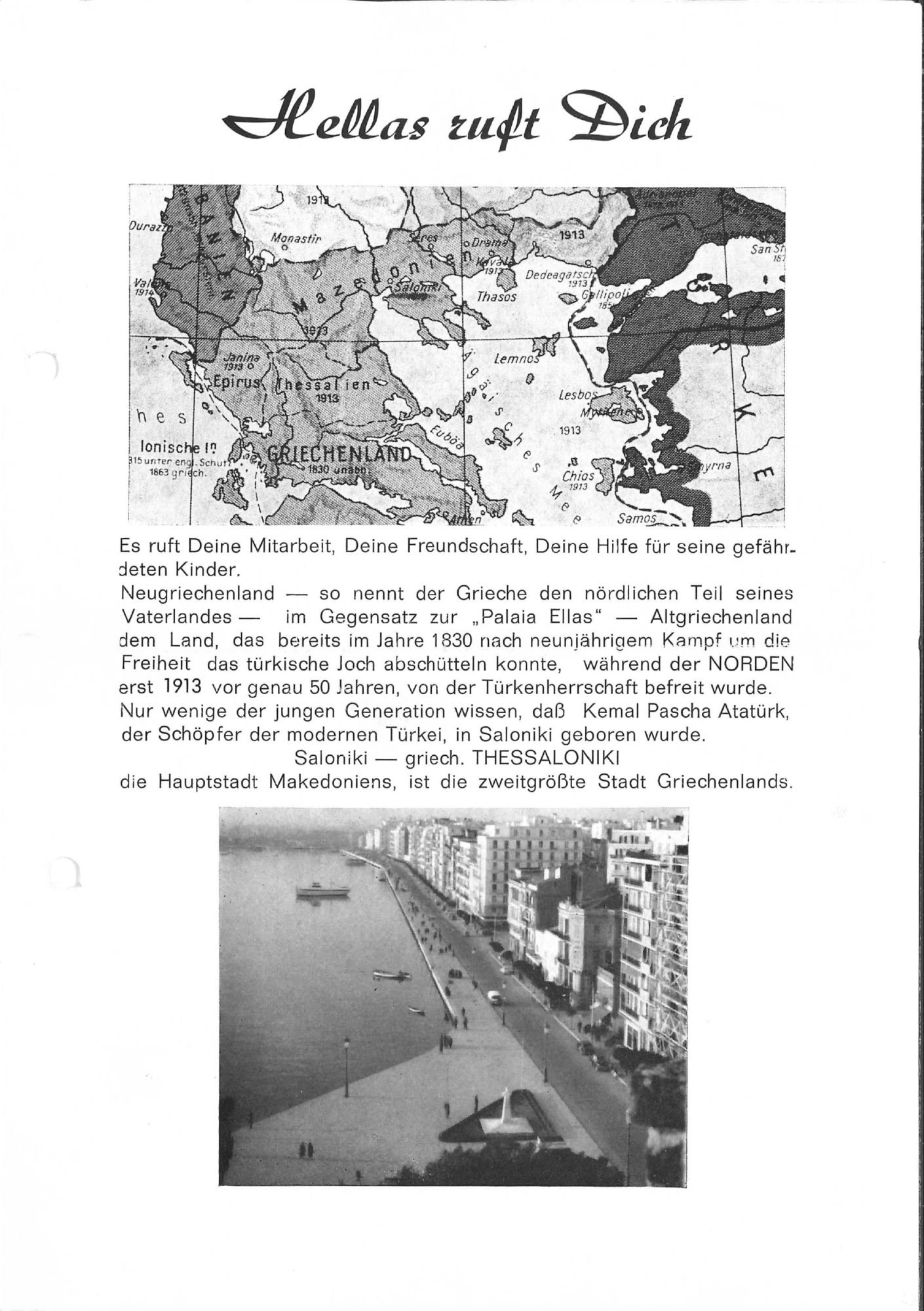 Scan der Broschüre "Hellas ruft Dich".